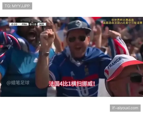 登贝莱帽子戏法：法国4-1挪威成I组焦点