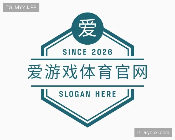 了解爱游戏体育