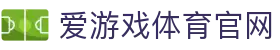 爱游戏体育 (ayx)  - 爱游戏体育中国站点 -  登录地址发布